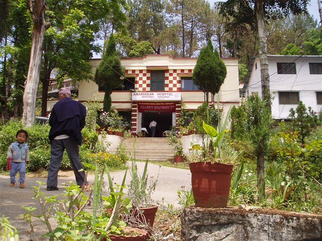 anadaban_hospital.jpg